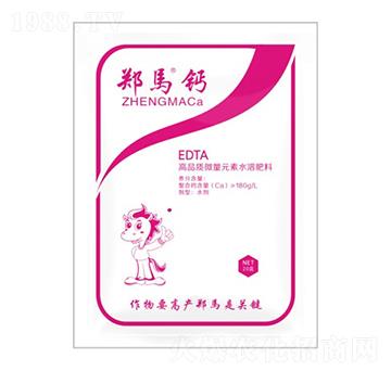 高品質(zhì)微量元素水溶肥料-鄭馬鈣-千里馬農(nóng)業(yè)