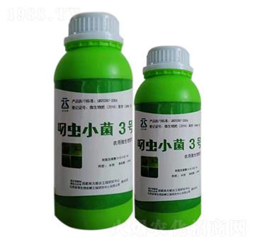 農(nóng)用微生物菌劑-叼蟲小菌3號-云葉股份