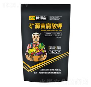 礦源黃腐酸鉀-稼得寶生物