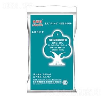 有機(jī)無機(jī)復(fù)混肥料20-7-8-波普克