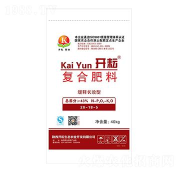 40kg緩釋長效型復(fù)合肥料20-18-5-開耘