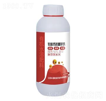 有機水溶肥料-乳酸鈣鎂硼鋅鐵-豐源地寶