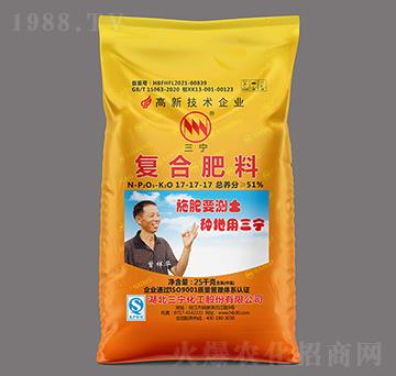 25kg復(fù)合肥料（氯）17-17-17-三寧化工