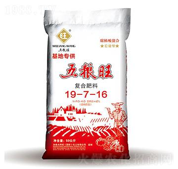 五糧旺復(fù)合肥料19-7-16-百田