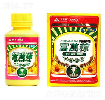 壯花專用有機(jī)鉀肥-富萬鉀