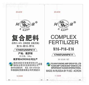 阿康牌復合肥料16-16-16-平潭福農(nóng)