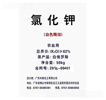 62%俄羅斯白鉀（白色精細）-隆科農(nóng)資