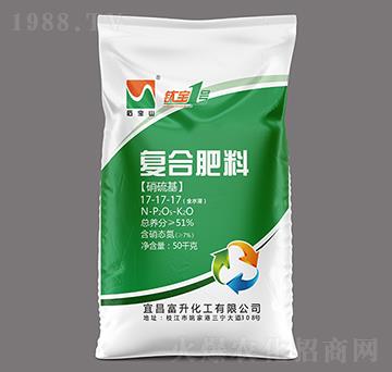 高塔硝硫基復(fù)合肥料17-17-17-鈦寶1號(hào)-石寶山-富升化工