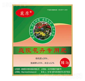 家庭花卉專用機肥-麓原-原生生物