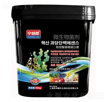 微生物菌劑-熙鴻農(nóng)業(yè)
