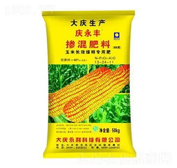 玉米長效緩釋專用肥摻混肥料13-24-11-慶永豐-永利科技