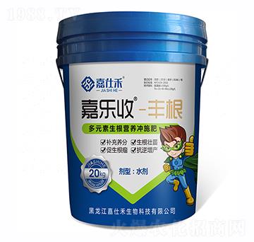 豐根多元素生根營(yíng)養(yǎng)沖施肥-嘉樂(lè)收-嘉仕禾