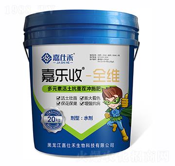 全維全元素營養(yǎng)抗逆提質(zhì)沖施肥-嘉樂收-嘉仕禾