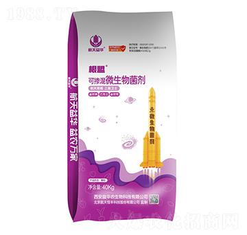 可摻混微生物菌劑-根盟-益華生物