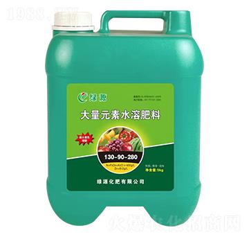 大量元素水溶肥料130-90-280-綠源化肥