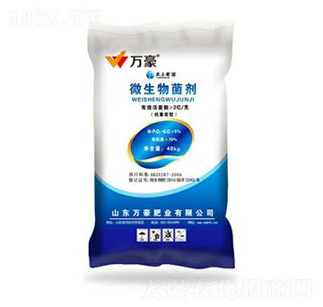 2�|΢�������-�f(w��n)���r(n��ng)�I(y��)