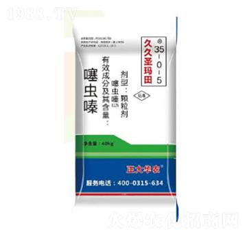 噻蟲(chóng)嗪藥肥35-0-5-久久圣瑪田-潞豐肥料