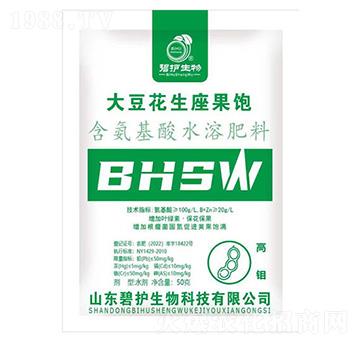 大豆花生座果飽-碧護(hù)生物
