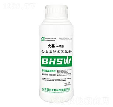 一噴綠-火蕓-碧護(hù)生物