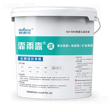 生根促長(zhǎng)專(zhuān)用肥料15-7-8+HA-霏雨露沃-小魔人