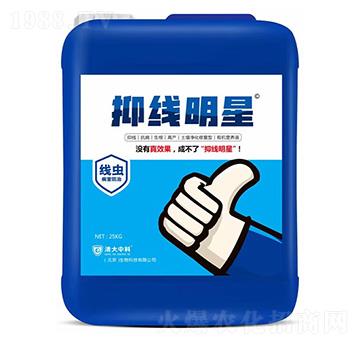 抑線明星-清大中科