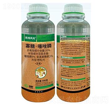 10%寡糖·噻唑膦顆粒劑-無線風光-湯普樂