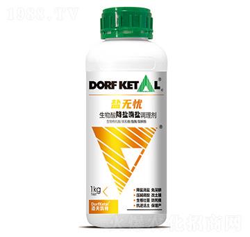 鹽無(wú)憂(yōu)-道夫凱特