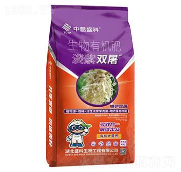 淡紫雙屠生物有機肥-中昌盛科-盛科生物