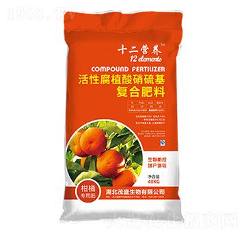 柑橘專用活性腐植酸復(fù)合肥料-十二營養(yǎng)-茂盛生物