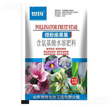 含氨基酸水溶肥料-授粉座果星-世瑪-海格生物