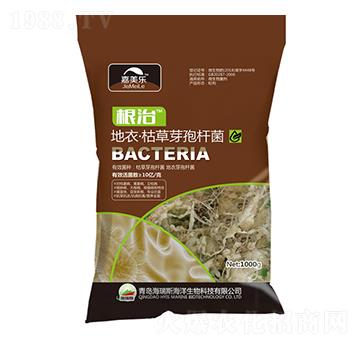 地衣·枯草芽孢桿菌-根治-嘉美樂-海瑞斯