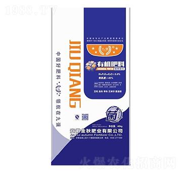 有機肥料（滾筒顆粒）-九強-金秋肥業(yè)