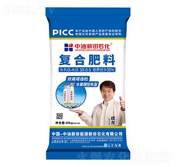 雙高塔造粒水聚膜控失型復(fù)合肥料30-0-5-新田石化