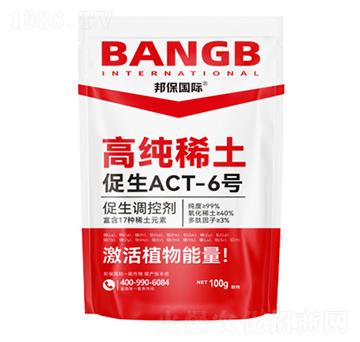 高純稀土-邦保國際