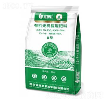 有機無機復混肥15-7-8-宜施壯