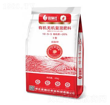 有機(jī)無(wú)機(jī)復(fù)混肥料10-5-5-宜施壯