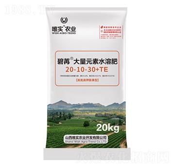 ����Ԫ��ˮ�ܷ�20-10-30+TE-����-Ψ��