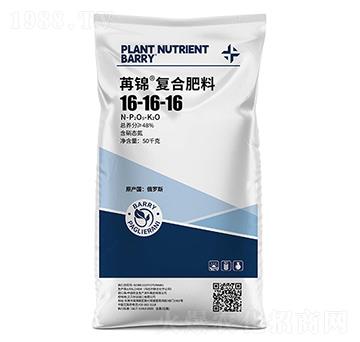 復合肥料16-16-16-苒錦-艾貝爾