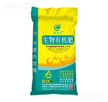 抗病抗逆生物有機肥-黃金堂-綠豐源