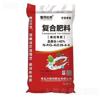 緩控釋復合肥料28-6-8-魯荷杜邦-沃斯特