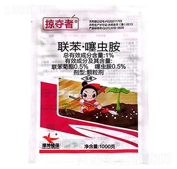 1%聯(lián)苯·噻蟲(chóng)胺顆粒劑-掠奪者-綠坤生物