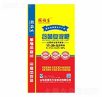 含菌復(fù)混肥17-20-5-旺福生