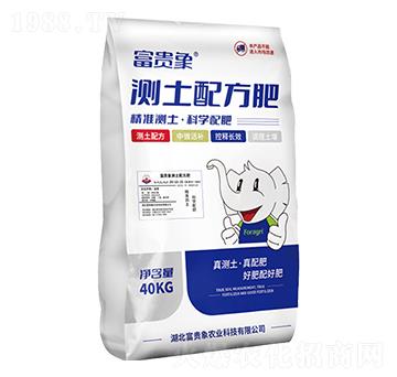 放氧型測土配方肥-富貴象農(nóng)業(yè)
