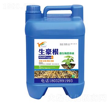 微生物營養(yǎng)液-生豪根-迎禾生物