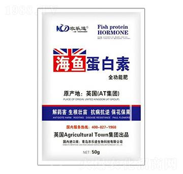 50g海魚蛋白素-農(nóng)樂道生物