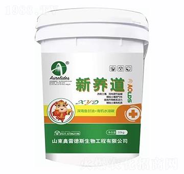 深海魚甘油+有機水溶碳-新養(yǎng)道-奧雷德斯