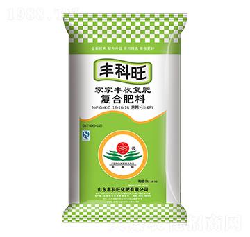 家家豐收復(fù)合肥料16-16-16-豐科旺-賽洋化工