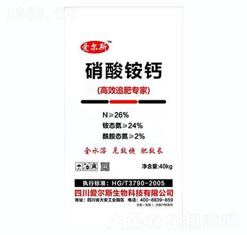 硝酸銨鈣-愛爾斯生物