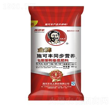 同步營養(yǎng)包膜緩釋摻混肥料24-12-12-賽洋化工