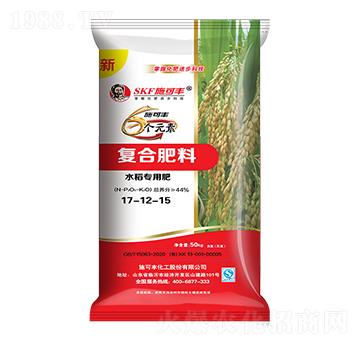 6個(gè)元素水稻專用復(fù)合肥料17-12-15-賽洋化工